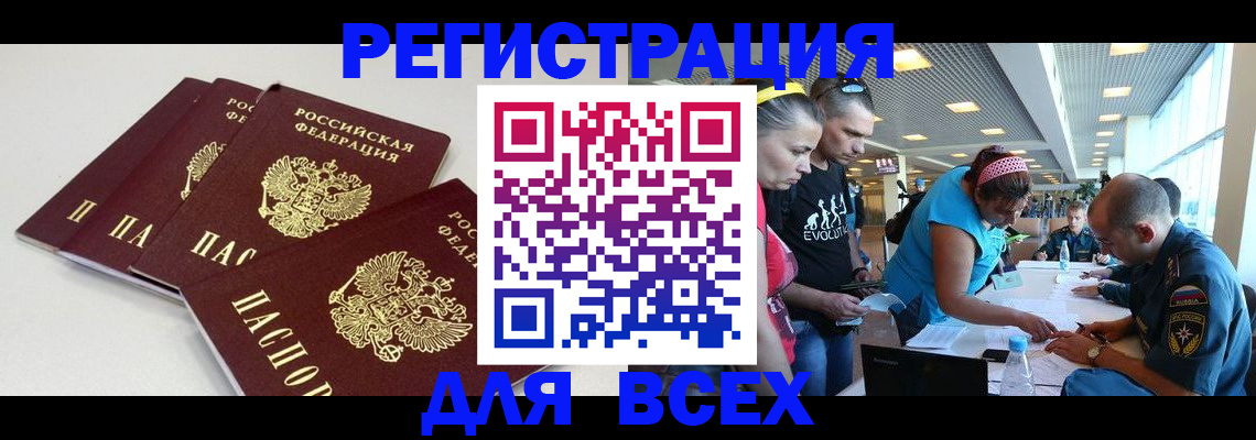 регистрация для дет. сада в Таганроге