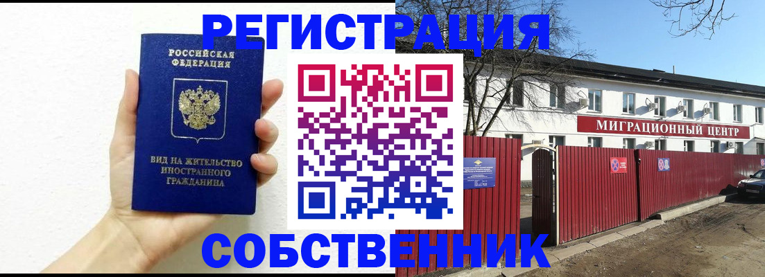 пропишу в квартире в Таганроге